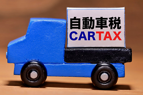 車を購入する際にかかる税金4種類と具体的な金額を紹介