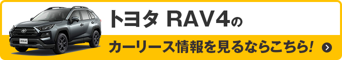 7119円 ランキングTOP5 CHENYON トヨタに合う RAV4 XA40 RAV 4 2014 2015 2017 2017車のアクセラレータペダルブレーキペダルの非スリップカバーケースパッドのパッドトリムアクセサリー Color Name : Red