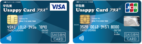 Usappy Card プラス+　【宇佐美】