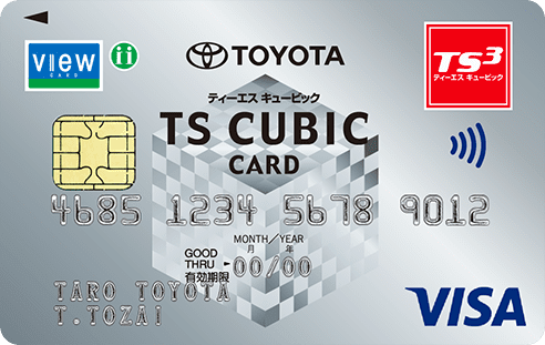 トヨタ「TOYOTA TS CUBIC VIEW CARD」（レギュラー・ゴールド）